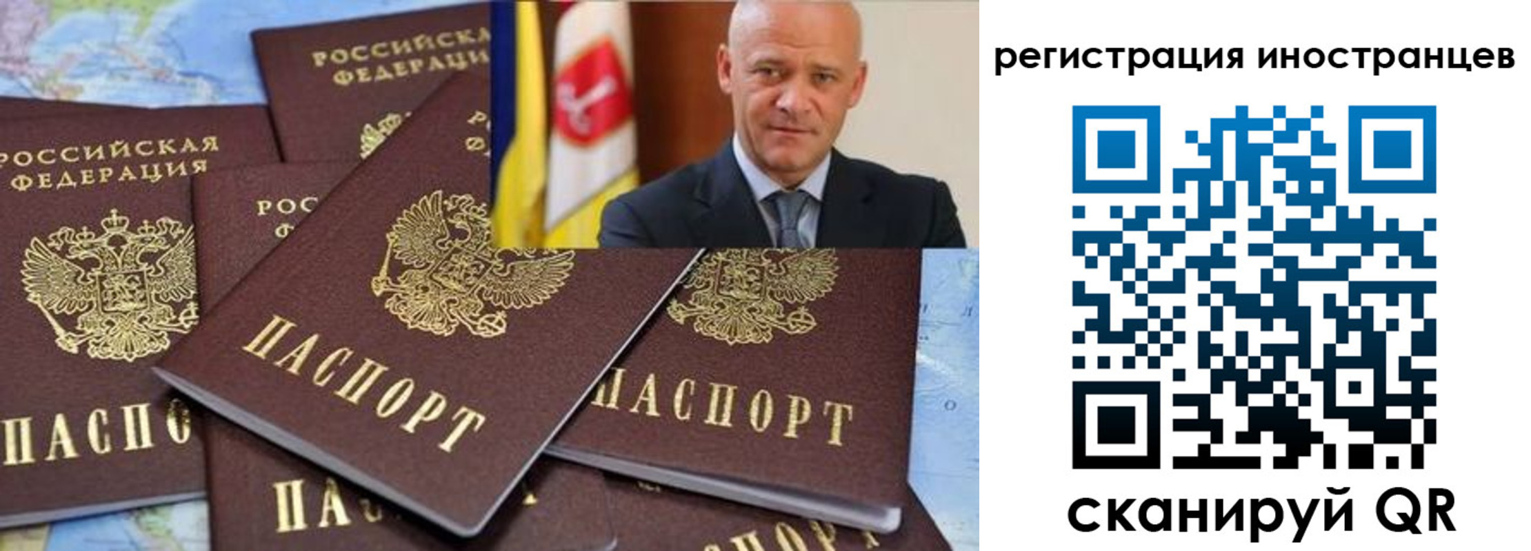найти адрес прописки в Чечне