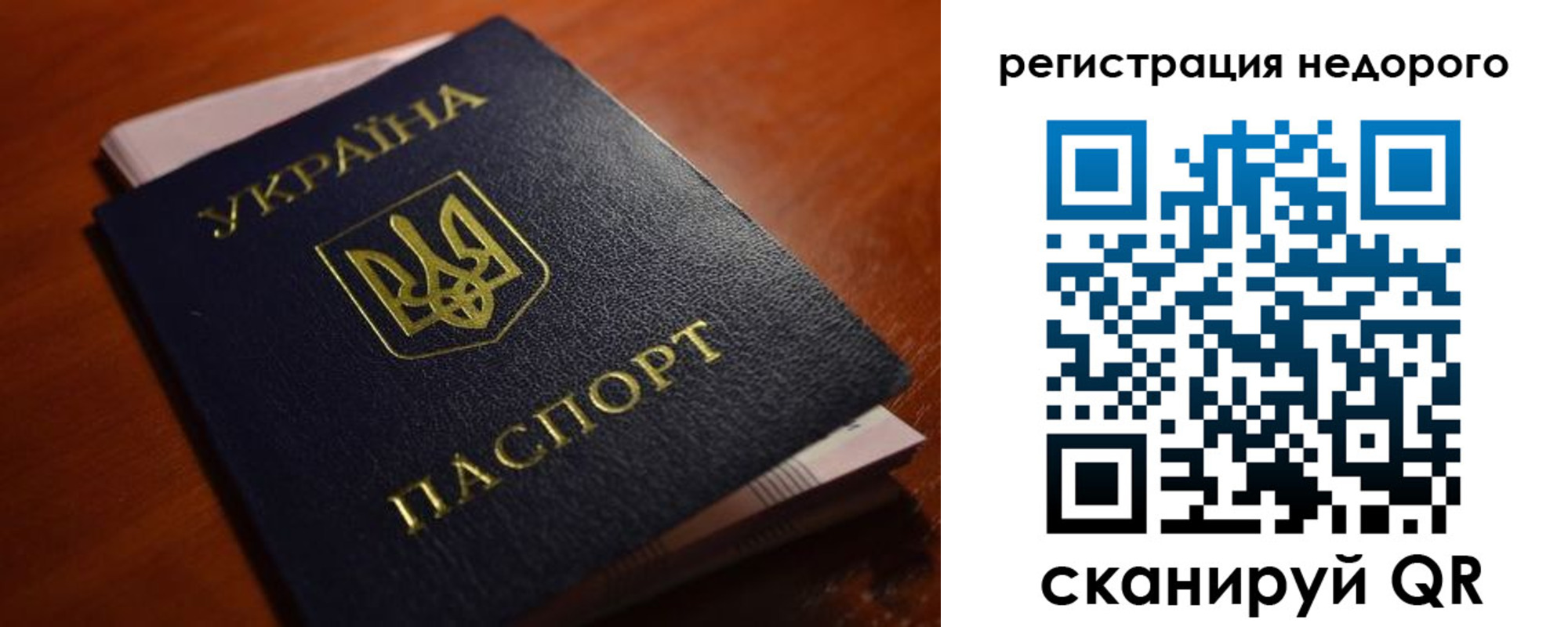где прописаться в Чечне